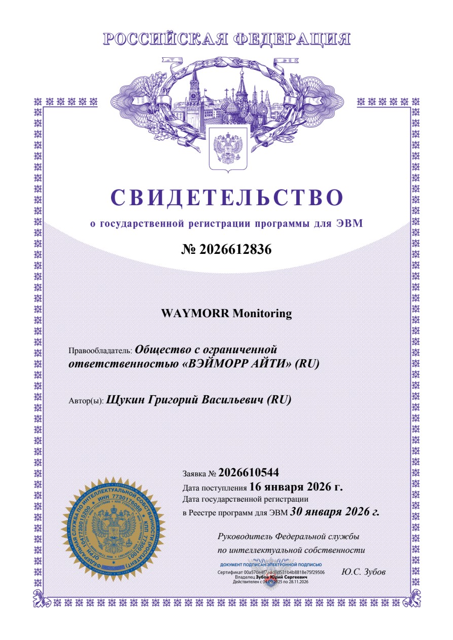 WAYMORR Monitoring