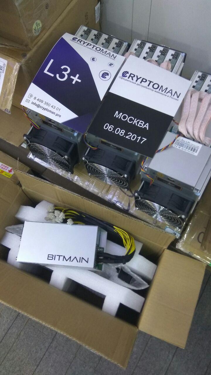 Оборудование с маркировкой CRYPTOMAN, июль 2017