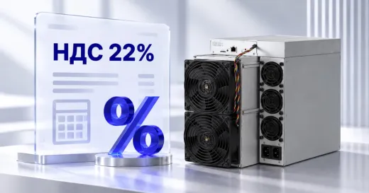 НДС при покупке ASIC: вычет и расчёт затрат в 2026 году