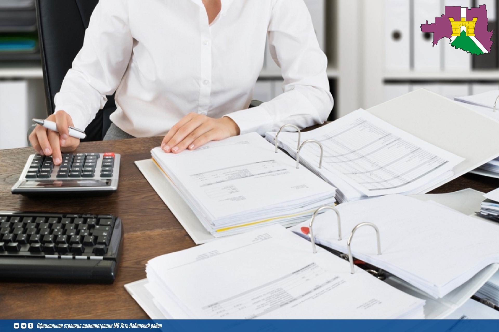 Бухгалтерское и налоговое сопровождение