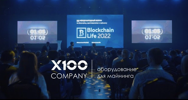 WAYMORR (ex. X100 COMPANY) на Blockchain Life 20-21 апреля 2022